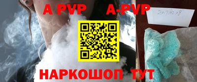 мефедрон Аргун