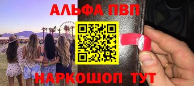 не бодяженный Апшеронск