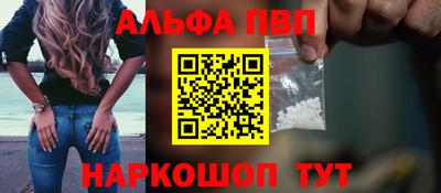 меф Волжск
