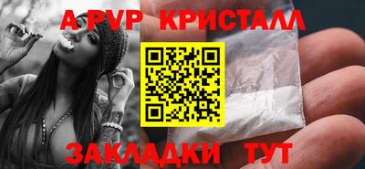 мефедрон Аргун