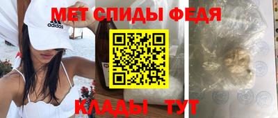 мефедрон Аргун