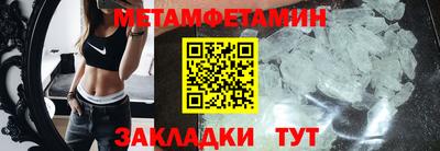 марихуана Абакан