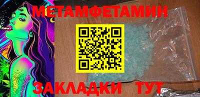 мефедрон Аргун
