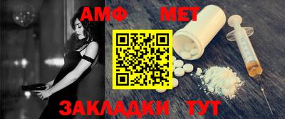 мефедрон Аргун