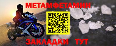 амфетамин Аргун