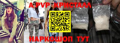 apvp Апрелевка