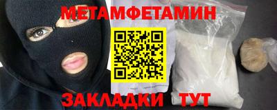 стаф Апшеронск