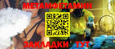 трава Азнакаево
