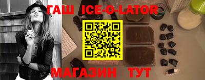 стаф Апшеронск