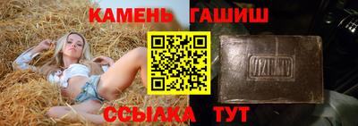 амфетамин Аргун