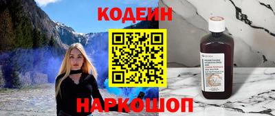 не бодяженный Апшеронск