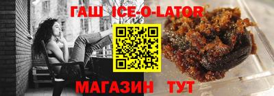 стаф Апшеронск