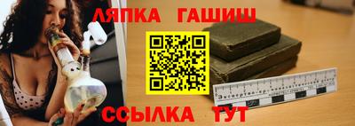 амфетамин Аргун