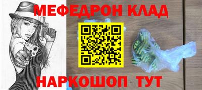 соль ск Апрелевка