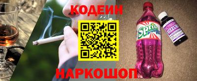 стаф Апшеронск