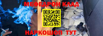 стаф Апшеронск