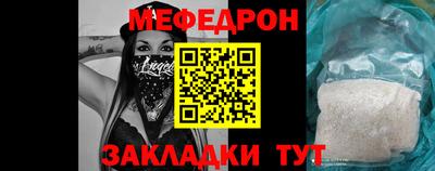 стаф Апшеронск