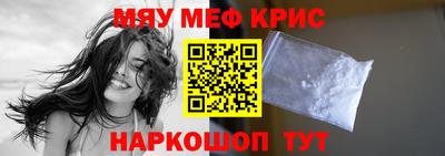 амфетамин Аргун