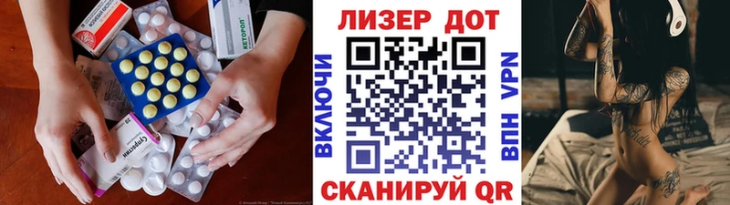 Лсд 25 экстази ecstasy  купить наркотики сайты  Балахна 