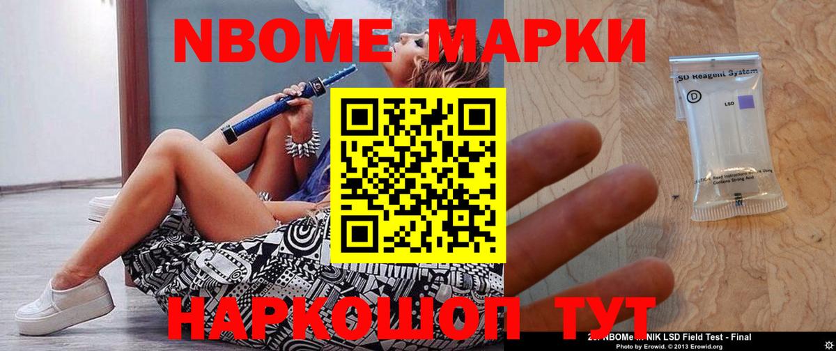 Гашиш Балахна