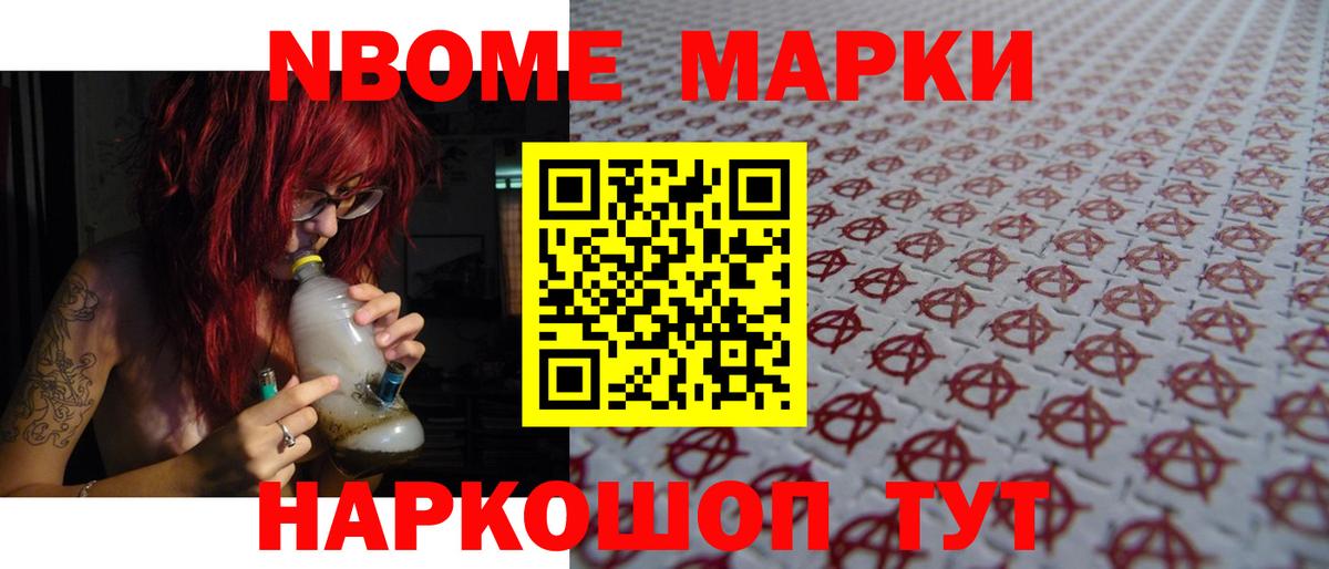 Балахна  LSD-25 экстази кислота  Вход с VPN 