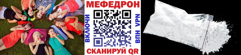 МЕФ mephedrone  это Telegram  МЕГА как зайти  Балахна  цены  