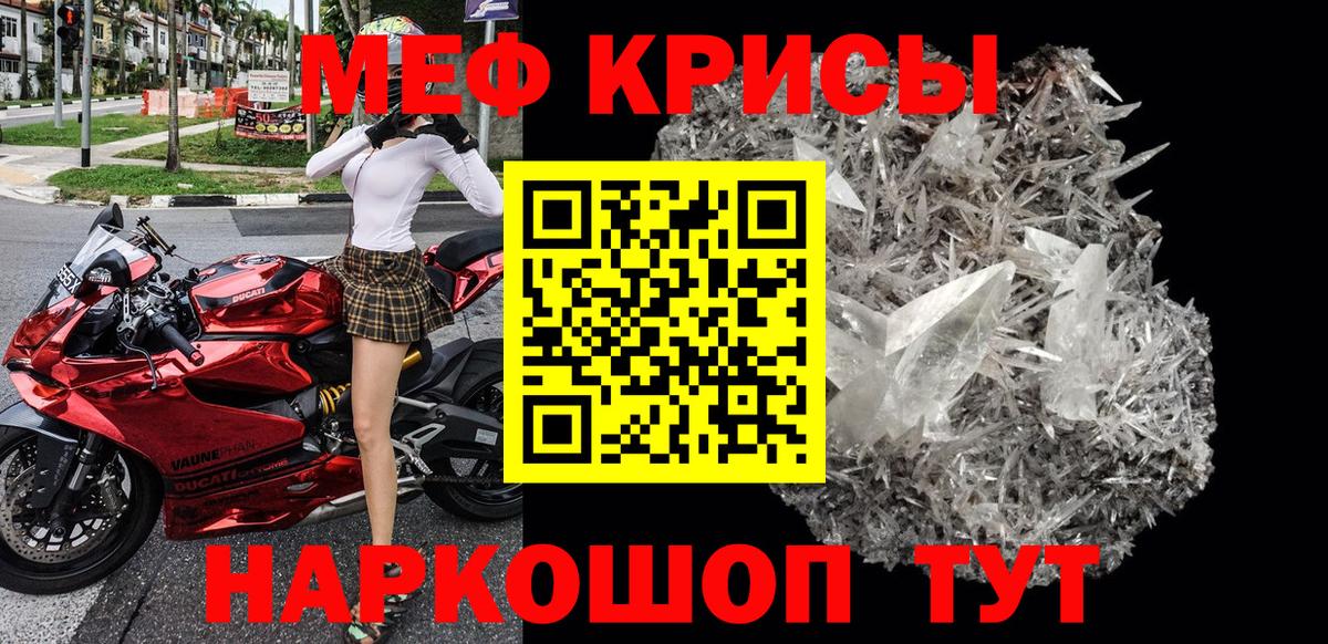 Меф VHQ  Меф mephedrone  Балахна  Меф  МЕФ  Вход с VPN 