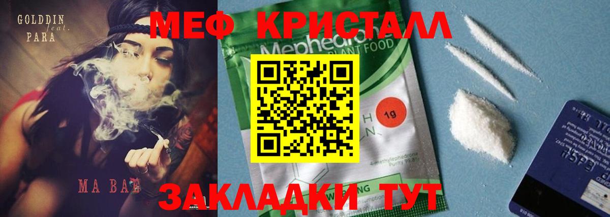 КЕТАМИН Балахна