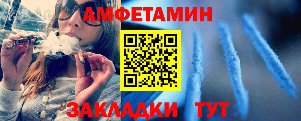 Первитин пудра  Первитин пудра  Балахна  Вход с VPN 