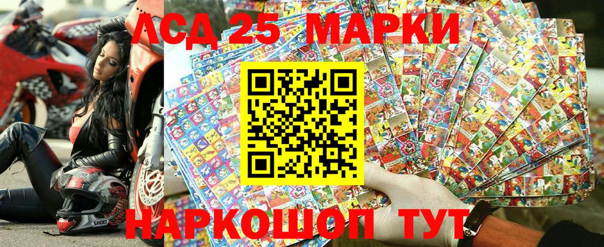 Наркотические марки 1500мкг  Вход с VPN  Балахна  Наркотические марки 1500мкг 