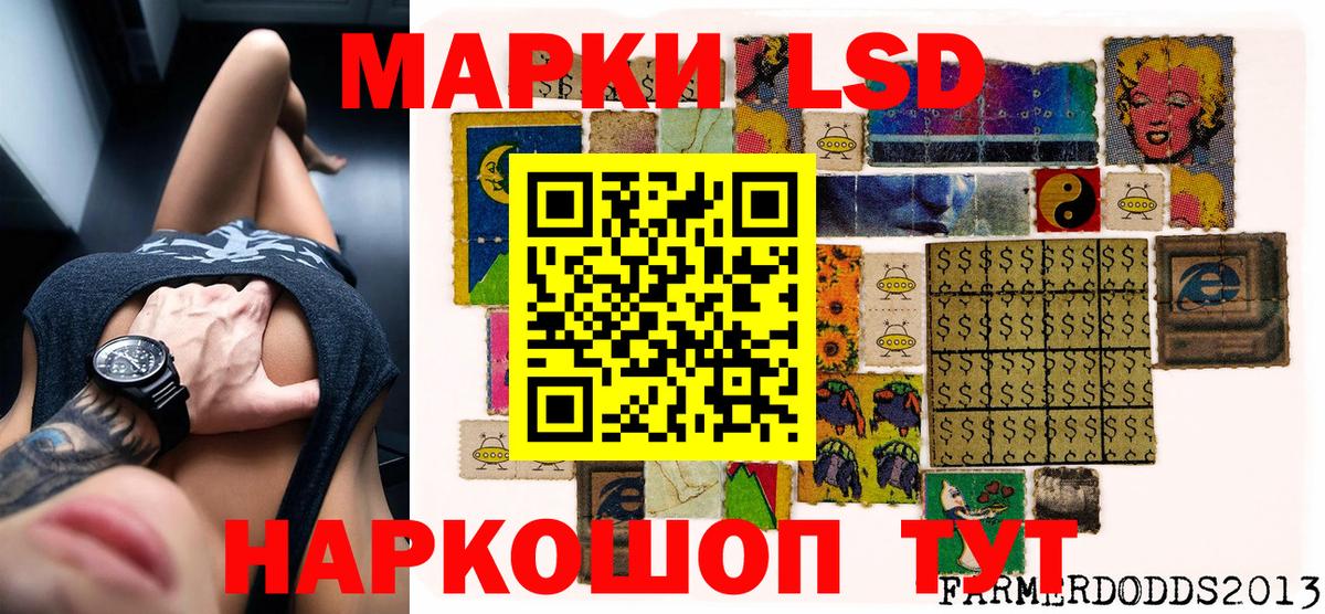 Марки 25I-NBOMe 1,8мг  Марки N-bome  Балахна 