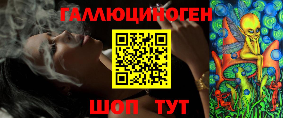 Галлюциногенные грибы GOLDEN TEACHER Балахна