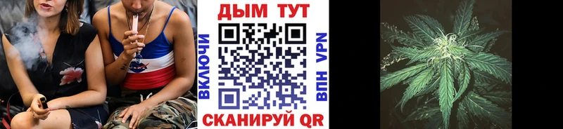 Бошки Шишки White Widow  где можно купить наркотик  kraken сайт  Балахна 