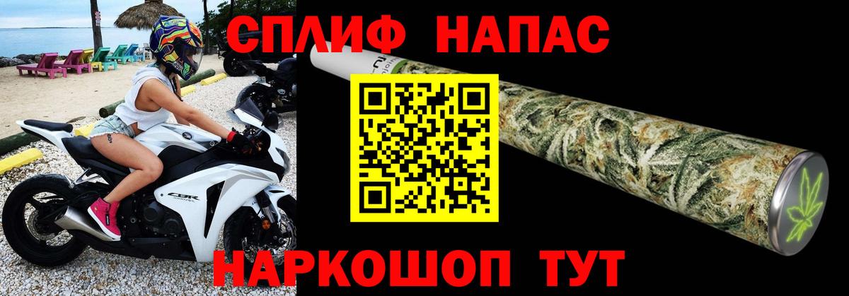Бошки Шишки Ganja Балахна