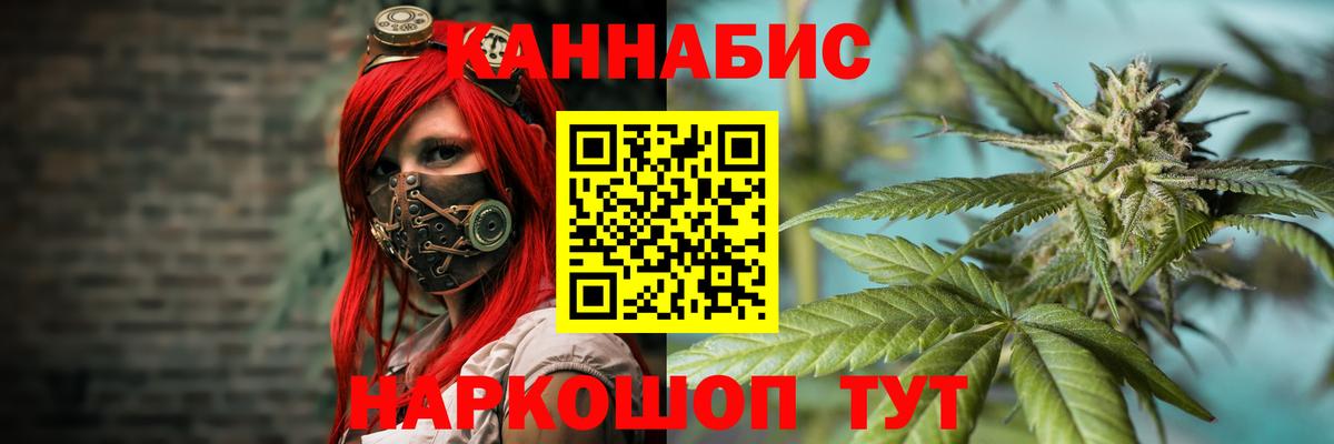 Балахна  Канабис LSD WEED  Бошки марихуана план  Вход с VPN 